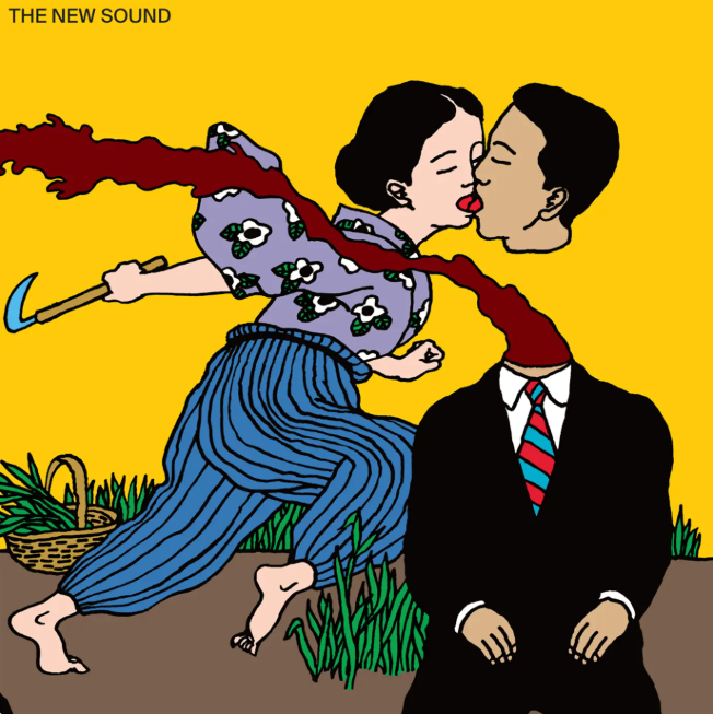 Album Review: The New Sound — by Geordie Greep